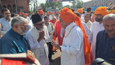महाराजा उम्मेद सिंह जी - 123 वीं जयन्ती समारोह